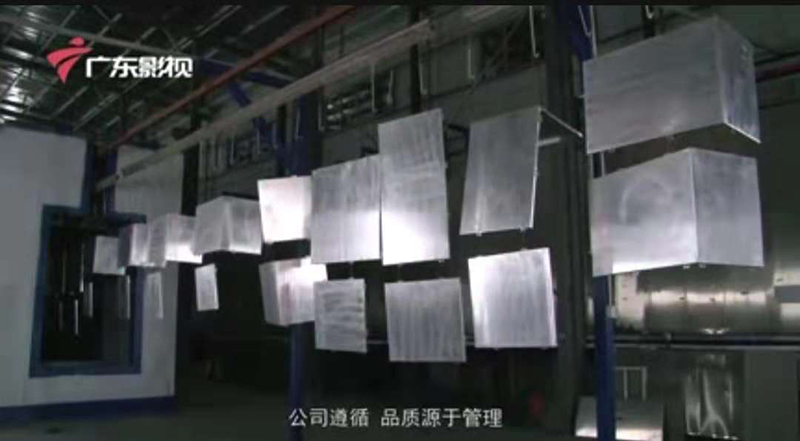 廣(guang)東影視采訪報道鋁翼集(ji)團(tuán)