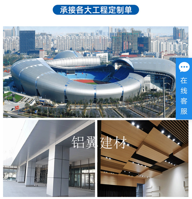 生(sheng)産(chan)铝單(dan)板的(de)廠(chǎng)傢(jia)