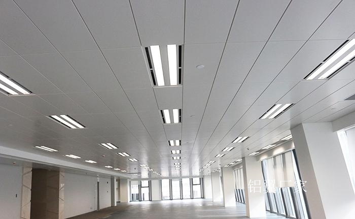 600*1200铝天花(huā)吊顶工(gong)程(cheng)