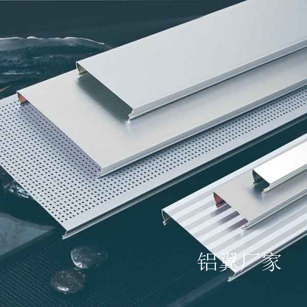 铝条扣定製(zhi)廠(chǎng)傢(jia)