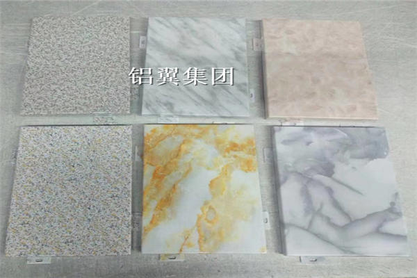 仿石材(cai)铝單(dan)板